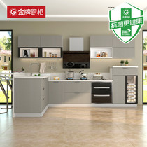 Gold kitchen cabinet Modern antibacterial cabinet custom kitchen kitchen cabinet decoration Maple wood language 1S custom overall kitchen cabinet