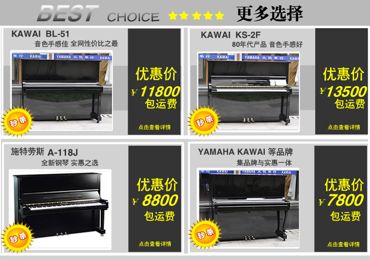 Đàn piano đã qua sử dụng Kawai KAWAI KU-10 đàn piano cũ chất lượng cao cung cấp đặc biệt - dương cầm dan piano