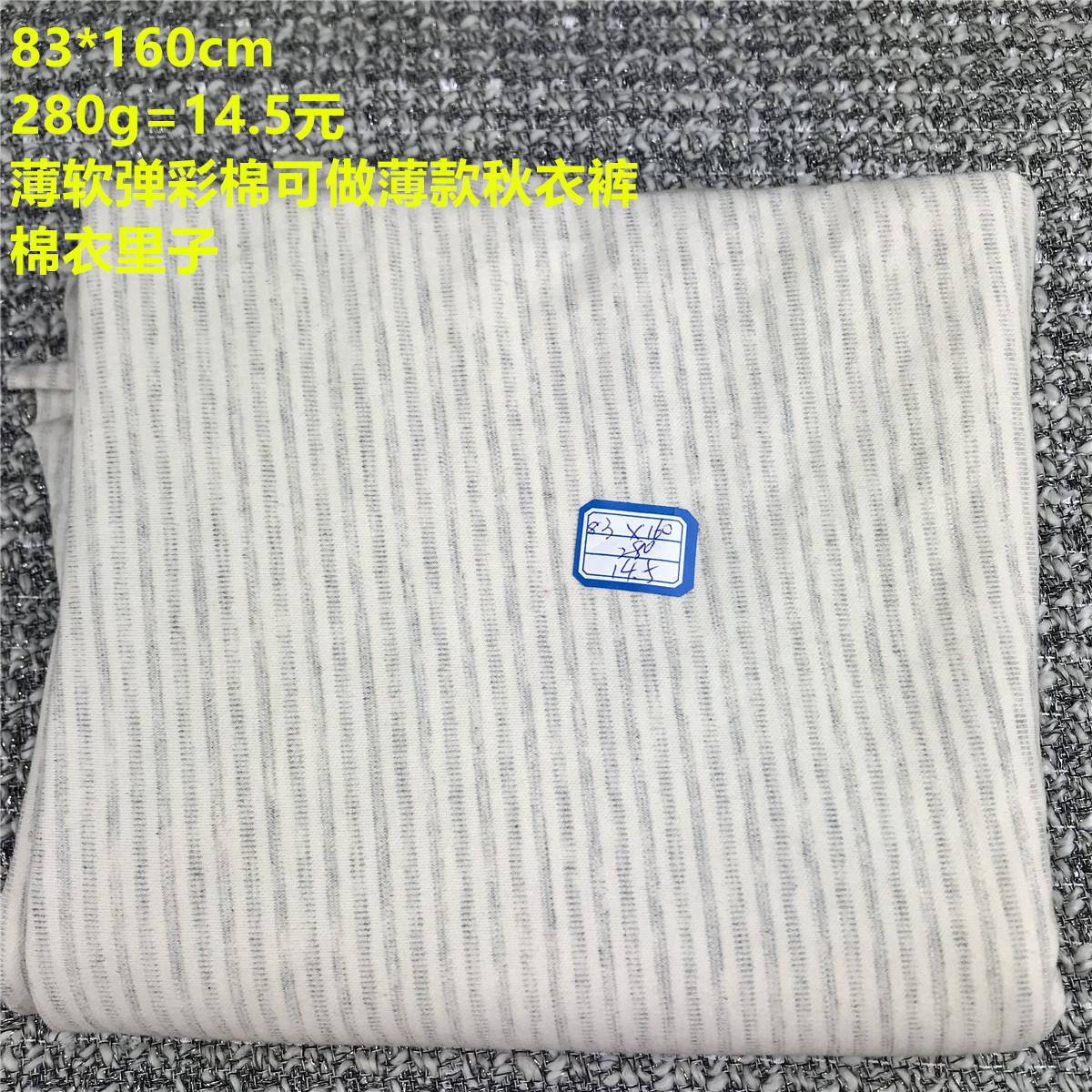 Quần áo cotton màu thân thiện với môi trường cotton dệt kim đơn và hai mặt vải xử lý giải phóng mặt bằng - Vải vải tự làm cotton lạnh