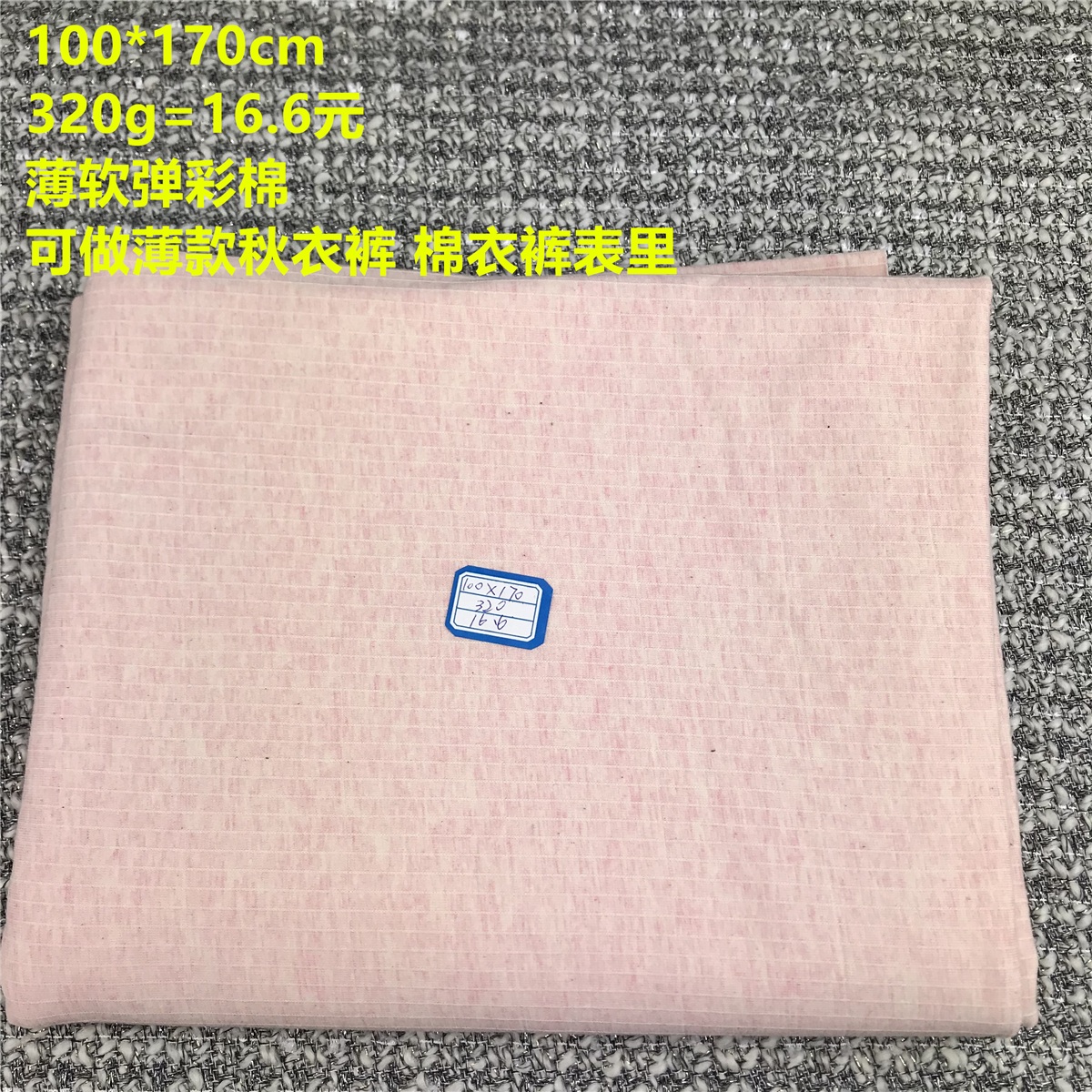 Quần áo cotton màu thân thiện với môi trường cotton dệt kim đơn và hai mặt vải xử lý giải phóng mặt bằng - Vải vải tự làm cotton lạnh