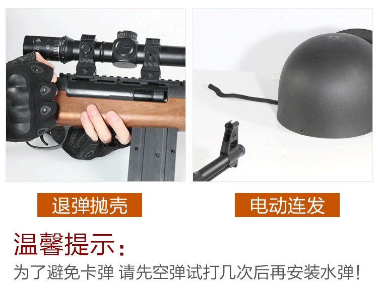 Súng bắn nước Awm Súng bắn tỉa Jedi 98k có thể phóng tinh thể dưới bom để ăn thịt gà sống bộ đồ chơi trẻ em đồ chơi súng bắn đạn nhựa an toàn cho trẻ