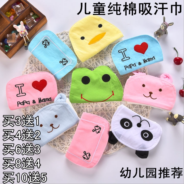 Baby pure cotton sweat-absorbent towel baby children's 4-layer gauze pad back towel plus full cotton kindergarten sweat-proof towel 0-8 years old