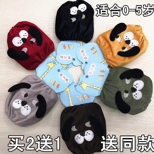 Children's Cartoon Sleeves Flannel Baby Sleeves Baby Sleeves Children's Sleeves Baby Sleeves 1 Pair