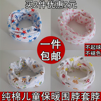 Autumn and winter baby childrens warm scarf neck set neck pure cotton 2016 Korean version of male and female baby set head saliva towel bib