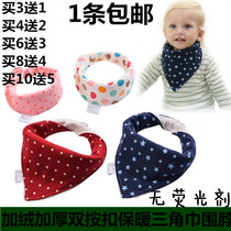 Autumn and winter infants and young children male and female baby plus velvet thickened warm triangle scarf saliva towel snap button scarf neck bib