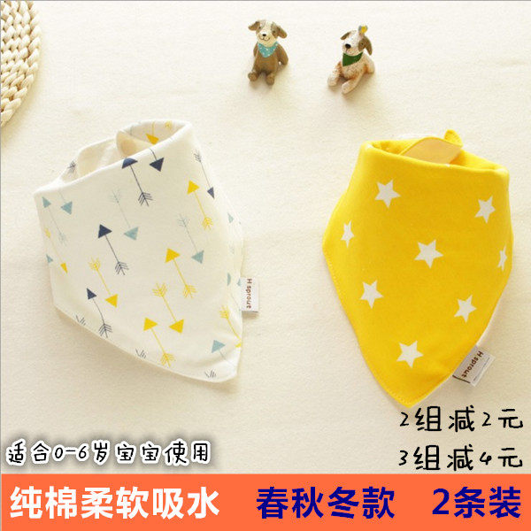 Baby's puffy towel baby's triangle baby's novice peddling around the double-layer pure cotton button new tide