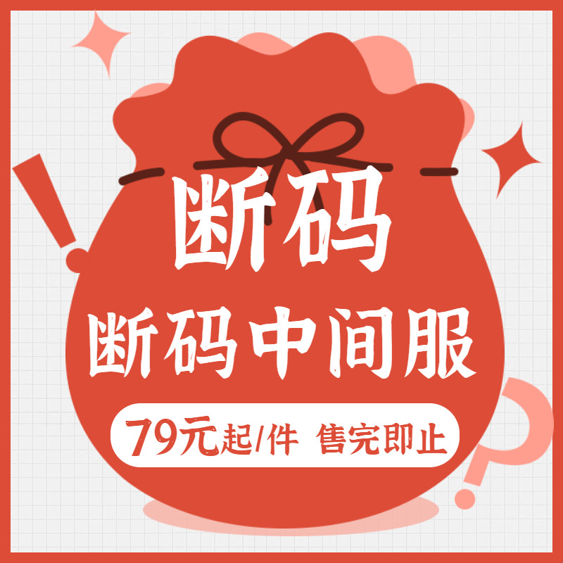 (Tokyo Chronicle) Japanese female student sailor suit Sapporo placket Kanto placket Broken code sailor suit spot