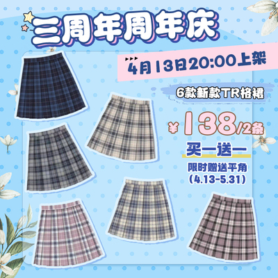 taobao agent Genuine student pleated skirt, summer mini-skirt