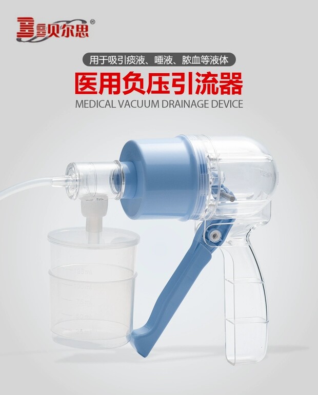 Sputum suction device household elderly paralyzed patient negative pressure drainage device manual children's baby sputum suction machine medical expectoration artifact