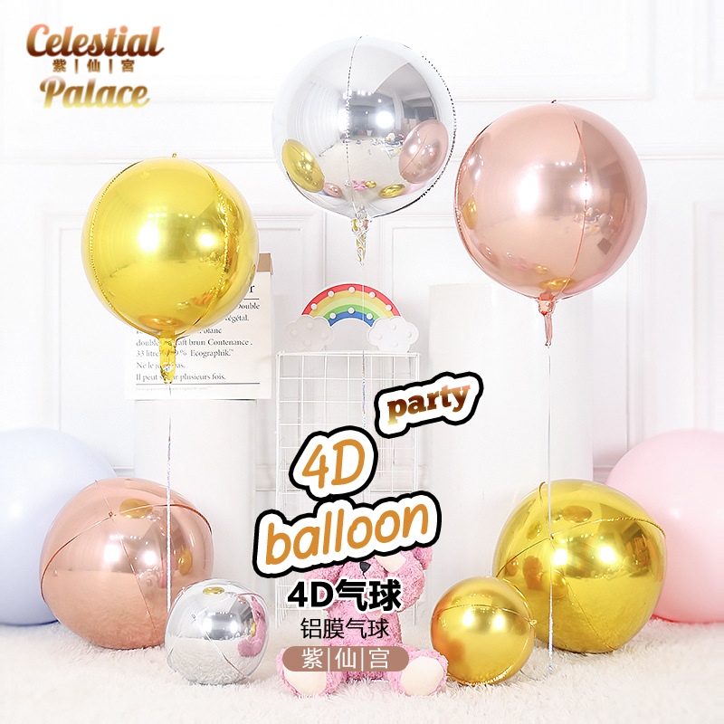 101822 inch round aluminum film shopping mall birthday event balloon party set 4D gold and silver champagne wedding decoration