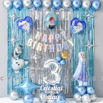Happy birthday Butterfly knot Balloon Ice Chirim Elisa Princess Girl Grossing Party Background Wall Decoration Package