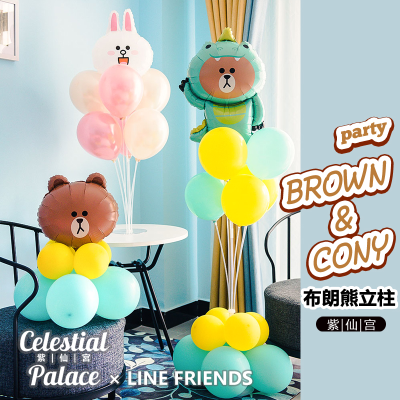 Koni Rabbit Brown Bear Balloon Column New Table Floating Bracket Children's Birthday Party Decoration Baby Hundred Days Full Moon
