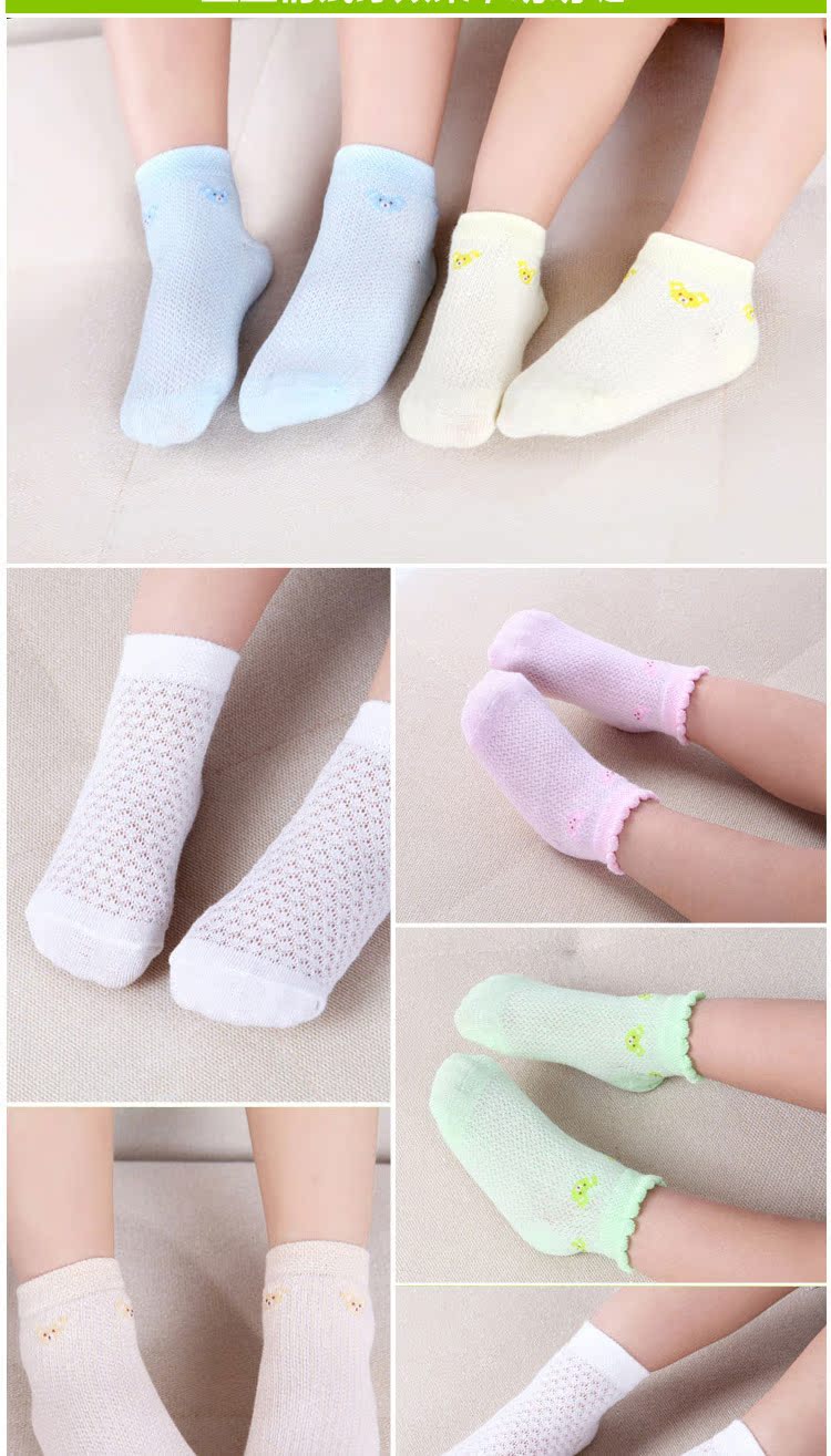 Chaussettes pour bébé - Ref 2110099 Image 10
