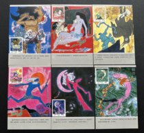 T120 Ancient Chinese Mythology Extreme Film Anqing Post Company Edition Homemade