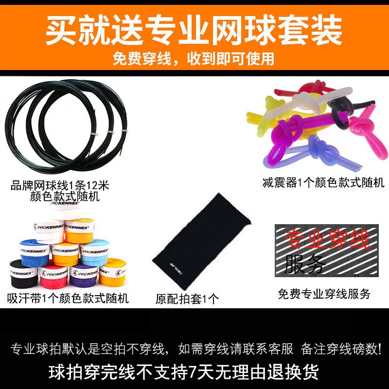2021 YONEX Younix YY VCORE 95 98 100 Kobel Sabarov теннисный ракетка