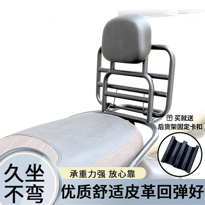 Suitable for Vespa Modification: Vespa Lx Lxv S 125 Rear Rack, Rear Carrier, Tail Box Rack, Rear Backrest