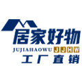 小明家居用品