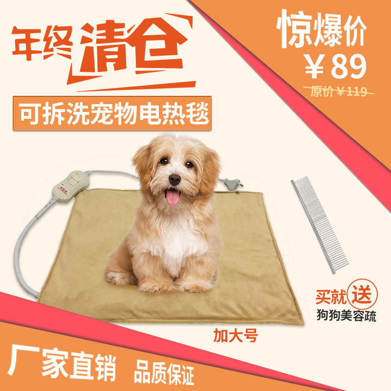 Pet Electric Blanket Heating Mat Cat Dog Infant Dog Mat Bed Winter Warming Nest Thermostatic Large Electric Blanket Warmer
