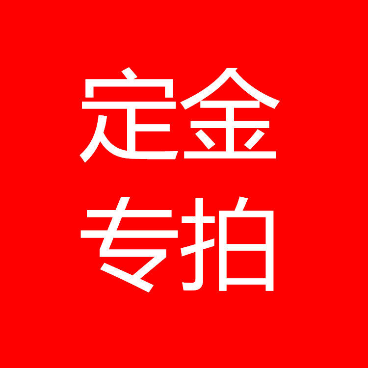 Deposit Link Deposit Non - refundable Deposit