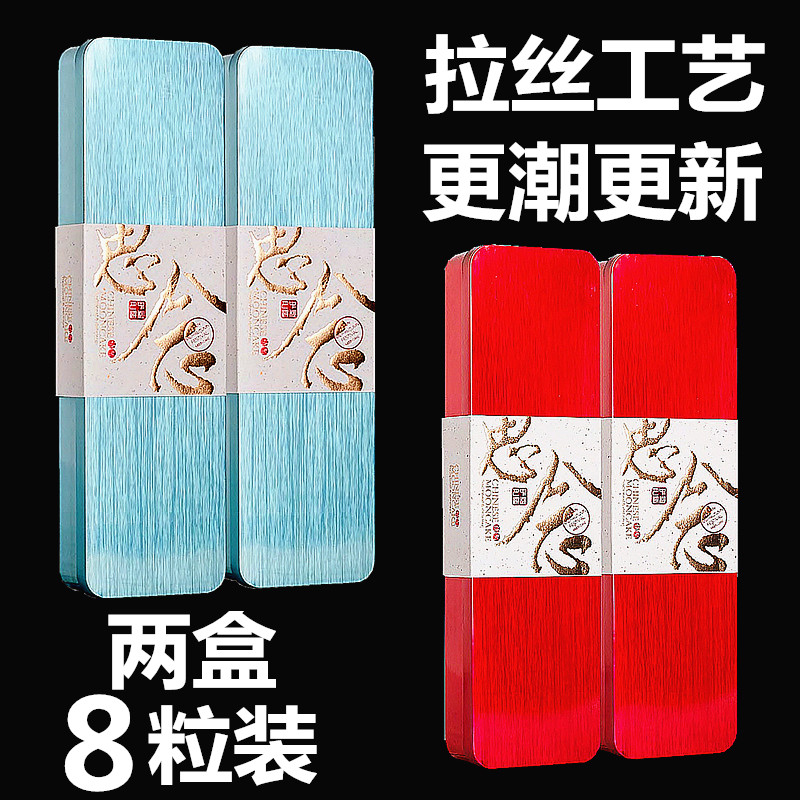 2022 Mid-Autumn Moon Cake Packaging Box Upscale Gift Box New Hand Custom Gift Iron Box Atmospheric Creative Wholesale