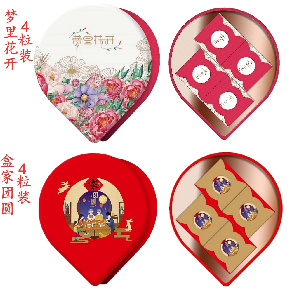 New year gift box packing box high iron box round New Year pastry dried fruit nut candy gift box empty wholesale