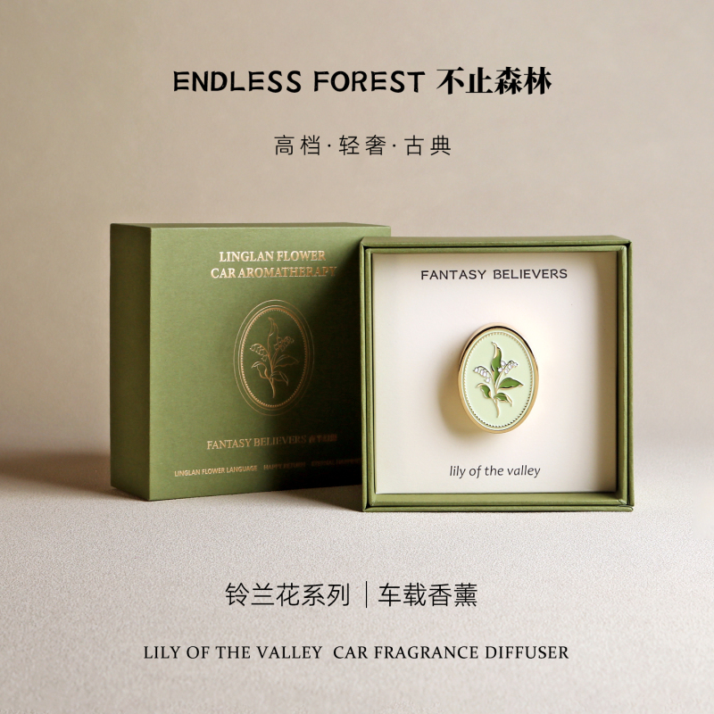 Endlessforest Is More Than Just a Forest 2026 New Model Car Air Freshener Vent Clip for Women with a High-End Feel Car Fragrance