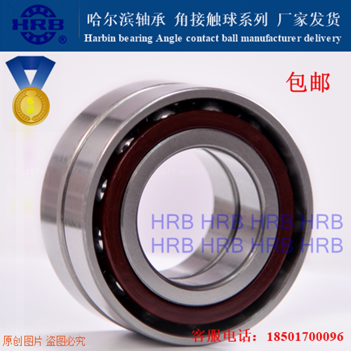 HRB Harbin angular contact ball bearing 7204C New products AC36204 discount 46204 Thermal pin 20 47 14