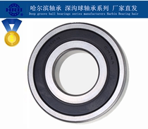 Harbin factory hair HRB deep groove ball 62 series bearing zz RZ80 new product 180 hot selling NR series