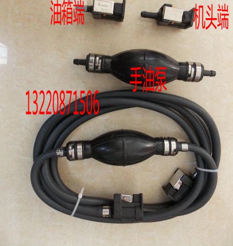 Yamaba Yum Sea's Panier Downwind External Fuel Tank External Tank Joint Oil Sensor