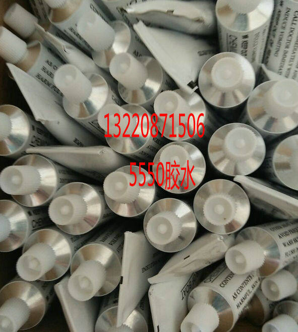 Korea imports 5550 rubber barrel small bottle tin tube pvc paste boat rubber boat kayak