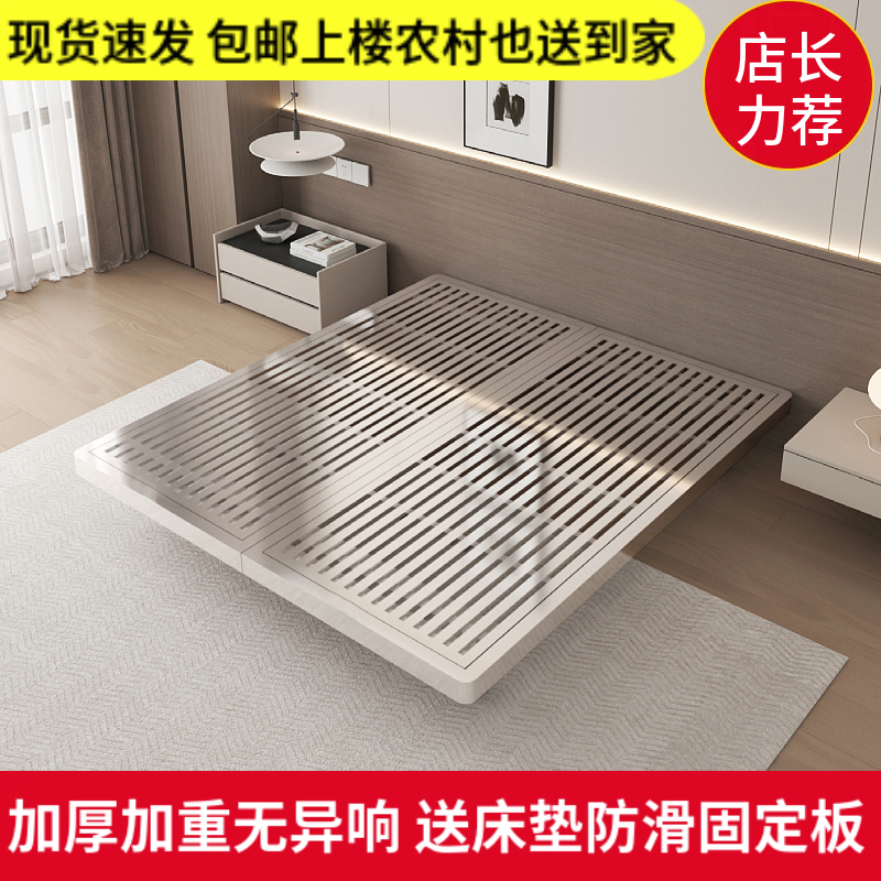 Stainless Steel Suspended Bed, Tatami Bed, Thickened and Weighted, 304 Stainless Steel Bed Without Headboard, Double Bed, Simple Bed Frame