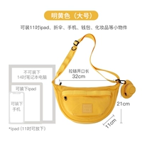 Желтый, большой