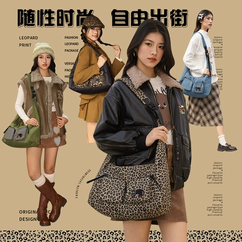 Оригинальная модная сумка подмышку для принцессы, трендовая сумка через плечо