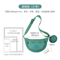 Зеленый, маленький