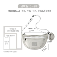 Светло -серый большой