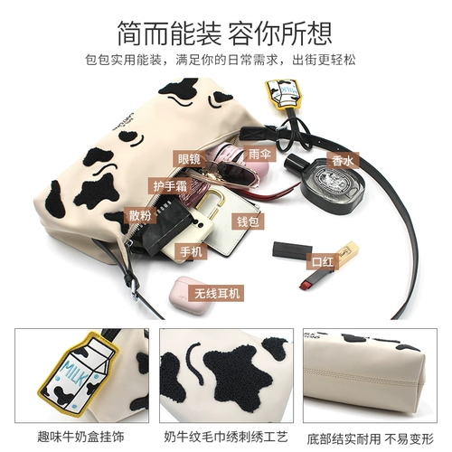 Оригинальная милая сумка через плечо для принцессы, трендовая универсальная сумка подмышку для отдыха