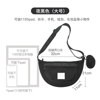 Ночь черный большой