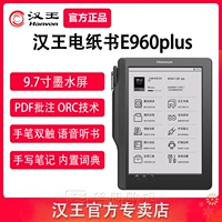 Hanwang e -бумага книга e960plus e -book Reader 9.7 -Inch Ink -Big Экран Электронный Блокнот этот экран Android Android Ink PDF E -Book Reader