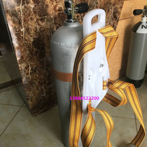 White diving back rack cylinder back support cylinder diving cylinder back plate 7-12L aluminum alloy diving cylinder cylinder