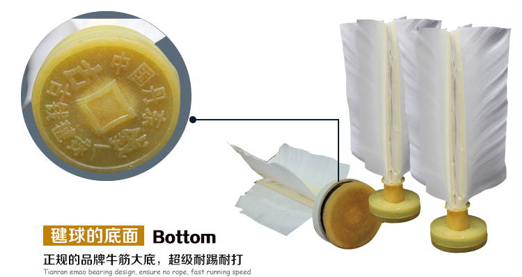 Cửa hàng tiền cổ thực sự - Các môn thể thao cầu lông / Diabolo / dân gian đá cầu lông gà