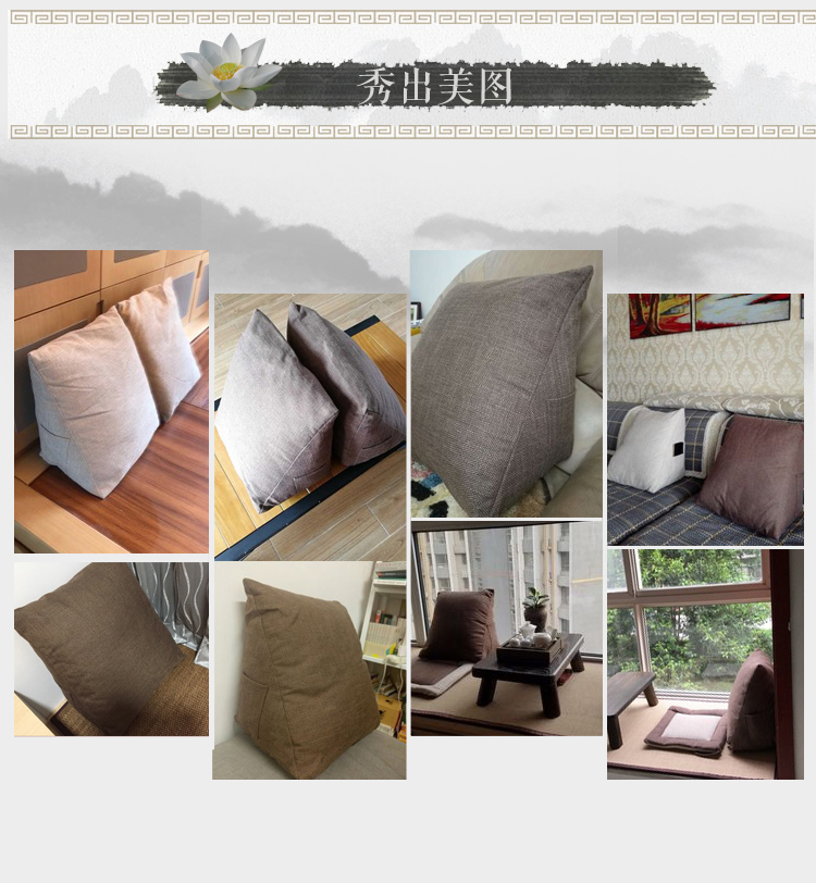 lanh Nhật rắn cửa sổ hình tam giác tựa đệm tatami rửa thở đệm sofa đệm ghế - Trở lại đệm / Bolsters gối và chăn 2 trong 1