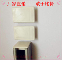 41 * 52mmC steel plug photovoltaic bracket cover plastic end cap U-shaped steel side cover pipe gallery bracket cover