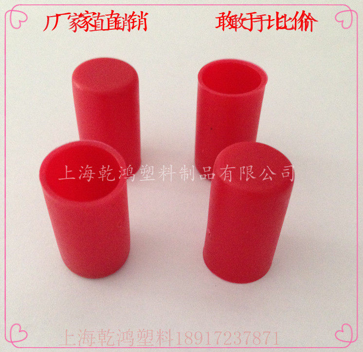 12mm screw plastic cap hexagonal nut cover nut bolt protective sleeve ground pile screw plastic cap M12 plastic cover