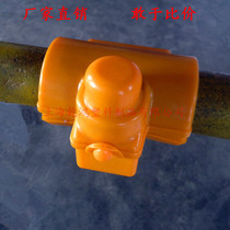Construction scaffolding steel pipe direct fastener protective cover fastener plastic protective sleeve plastic fastener protective cover plastic fastener
