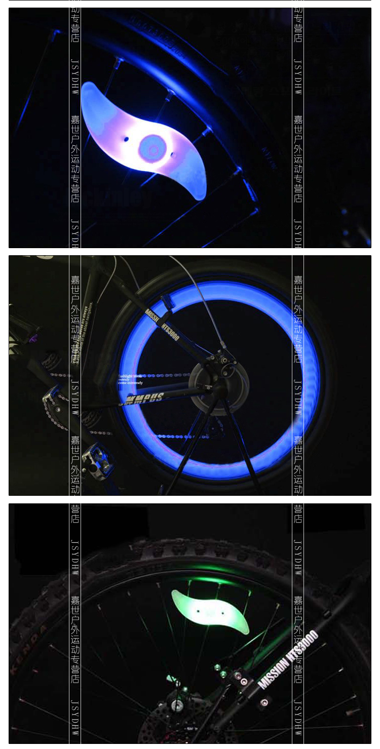 Lumière vélo TOTTA - feux de Valve - Ref 2401248 Image 14