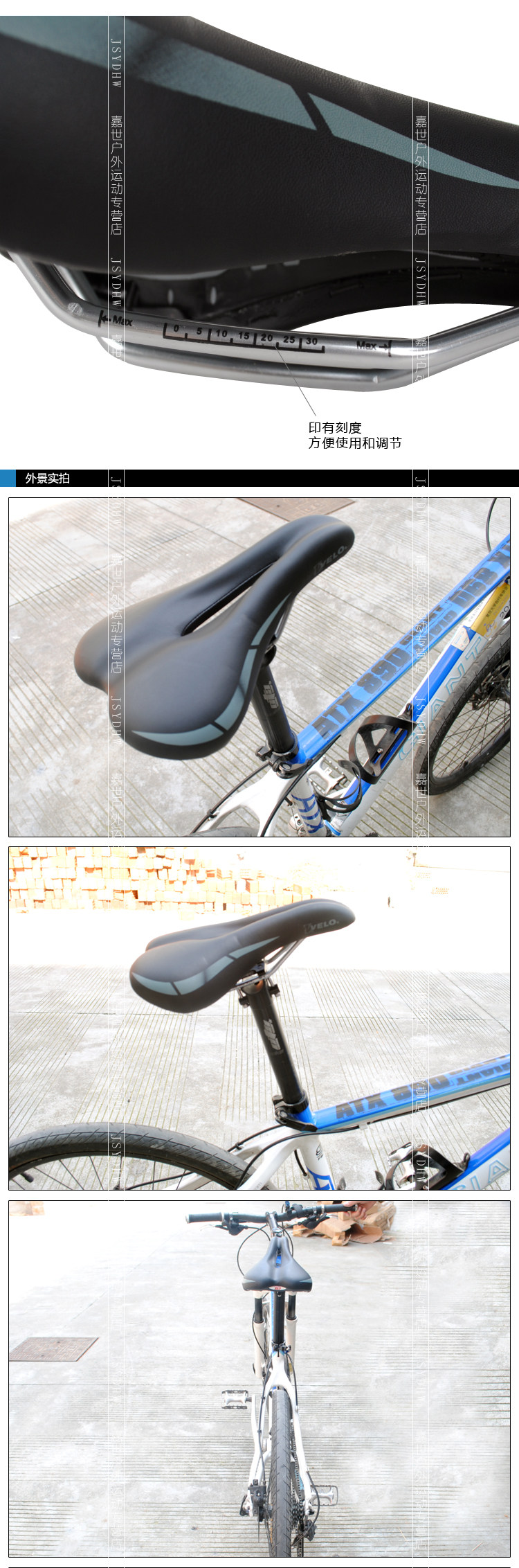 Selle de vélo Mountain Bike TOTTA - Ref 2359330 Image 12