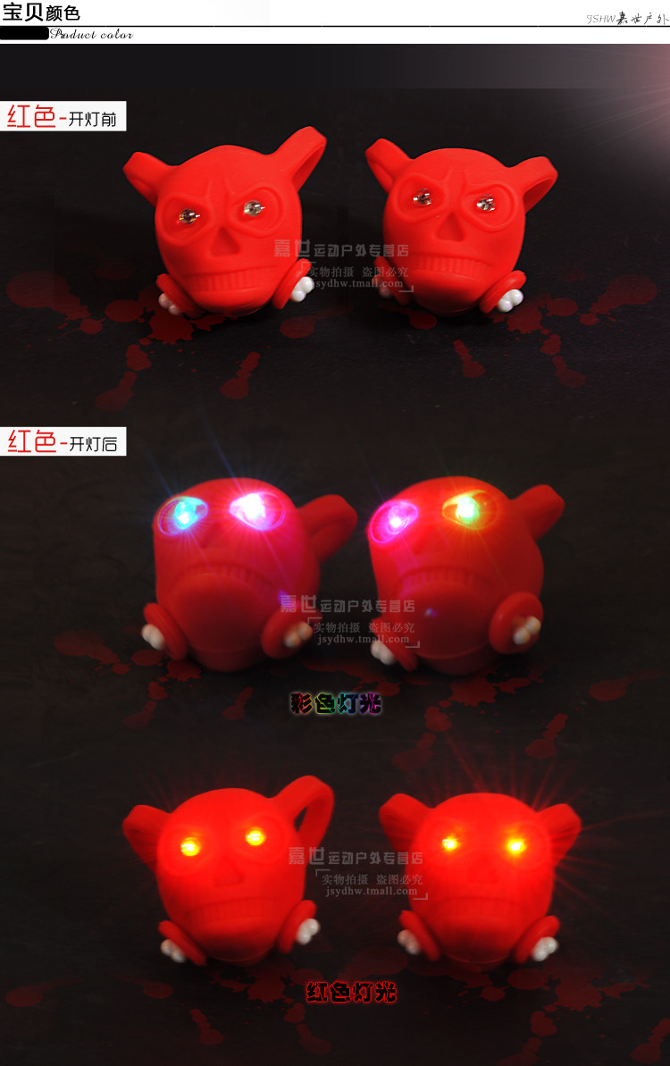 Eclairage pour vélo TOTTA - Frog Lumières - Ref 2401118 Image 11