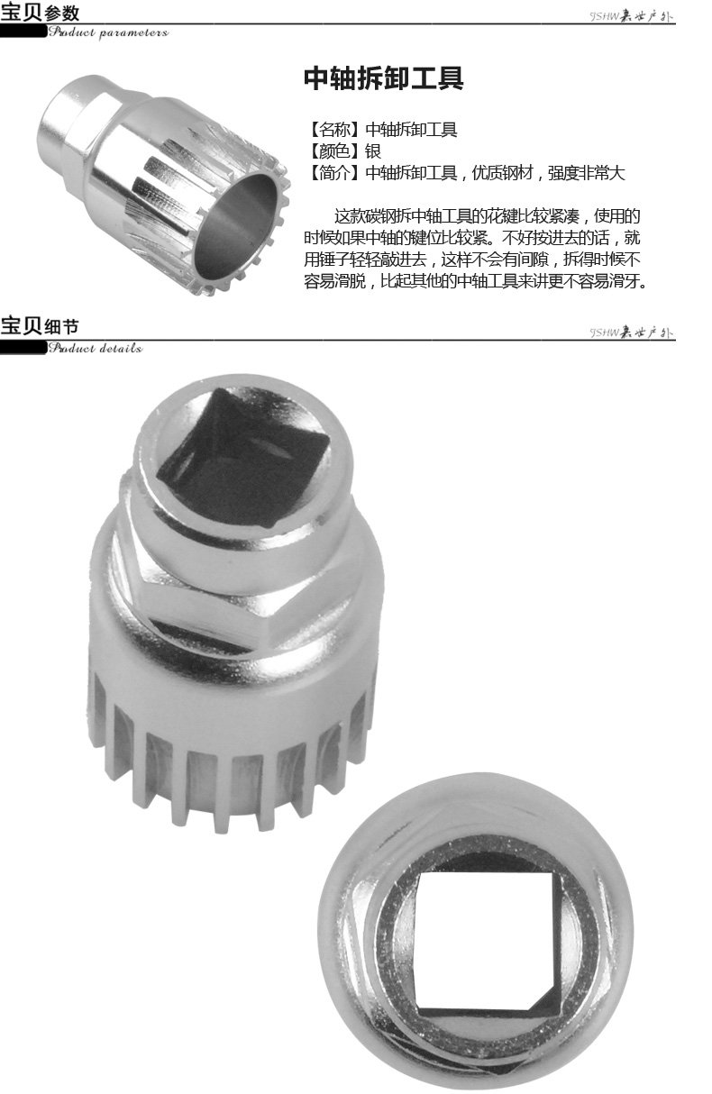 Clé pour réparation vélo TOTTA - Ref 2302209 Image 12
