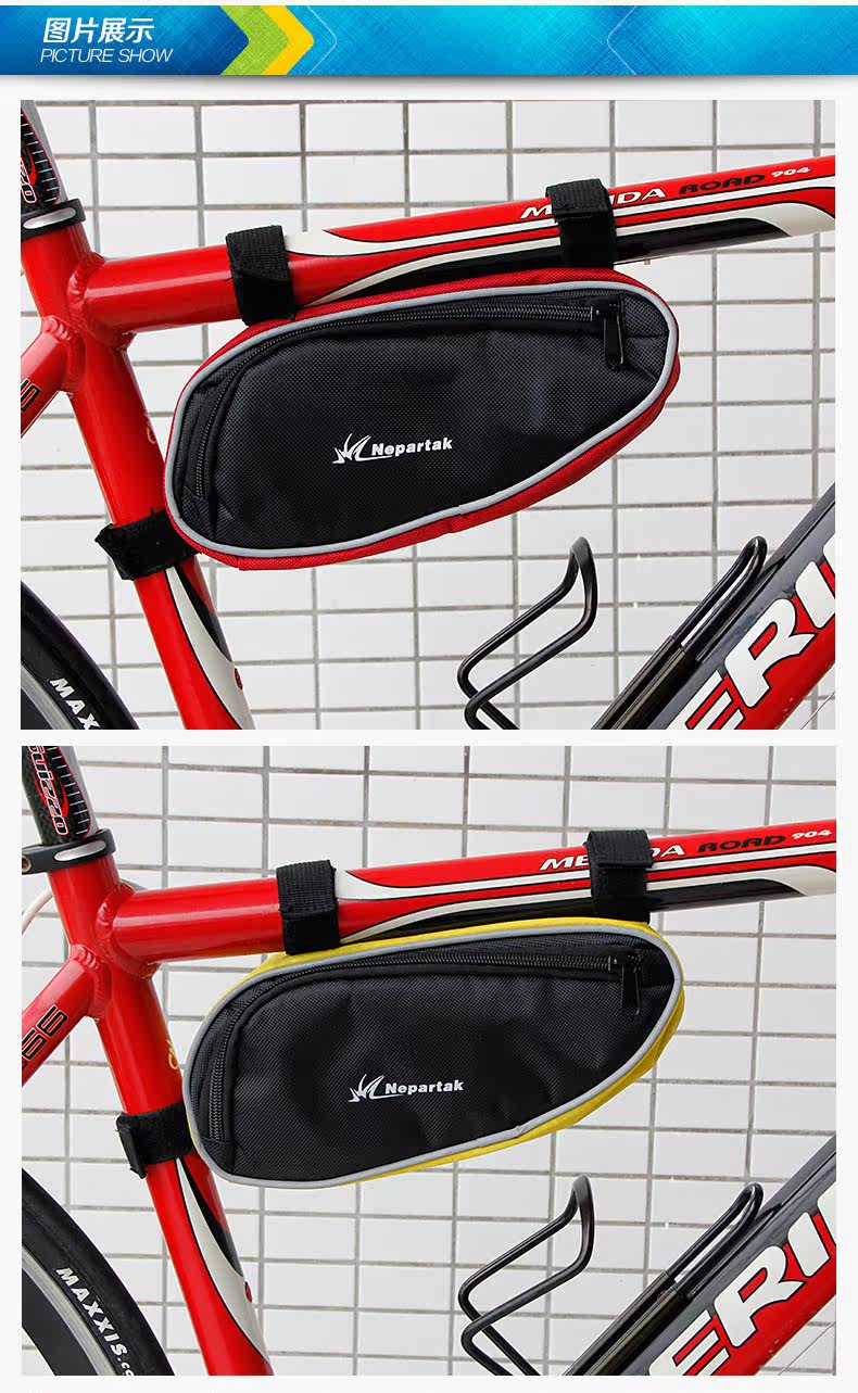 Outils pour vélo NEPARTAK - Ref 2292747 Image 21
