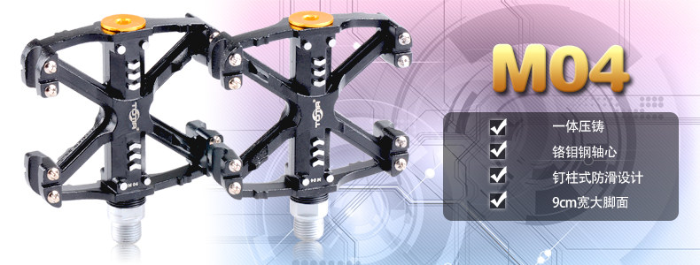 Selle de vélo Mountain Bike CHAUNTS - Ref 2359308 Image 8